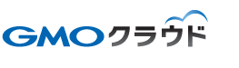 GMOクラウド